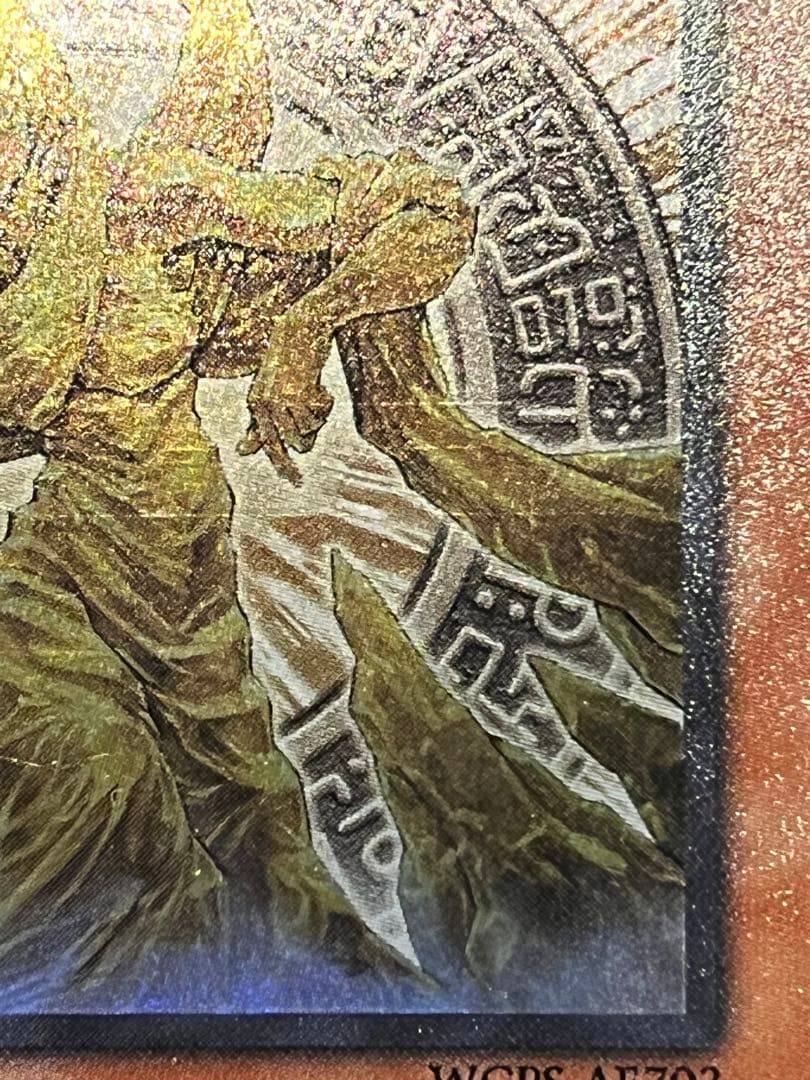 遊戯王 魔導神のオブジェ 開封品 WCPS-AE703 - メルカリ