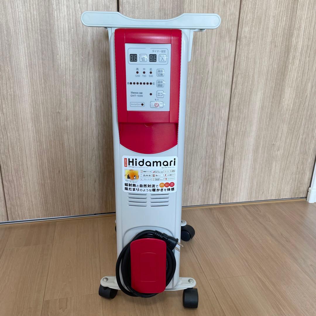 Hidamari マイコン式オイルヒーター OHT-1556 - メルカリ