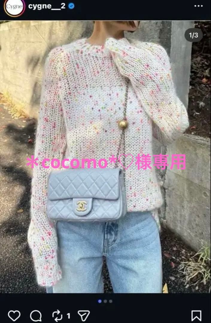 Cygne カラフルポンポンニット Sylvian ホワイト FREE カラフルポンポンニット Sylvian ホワイト | Cygne