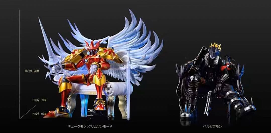 デジモンアドベン 樹脂フィギュア ガレージキット デュークモン