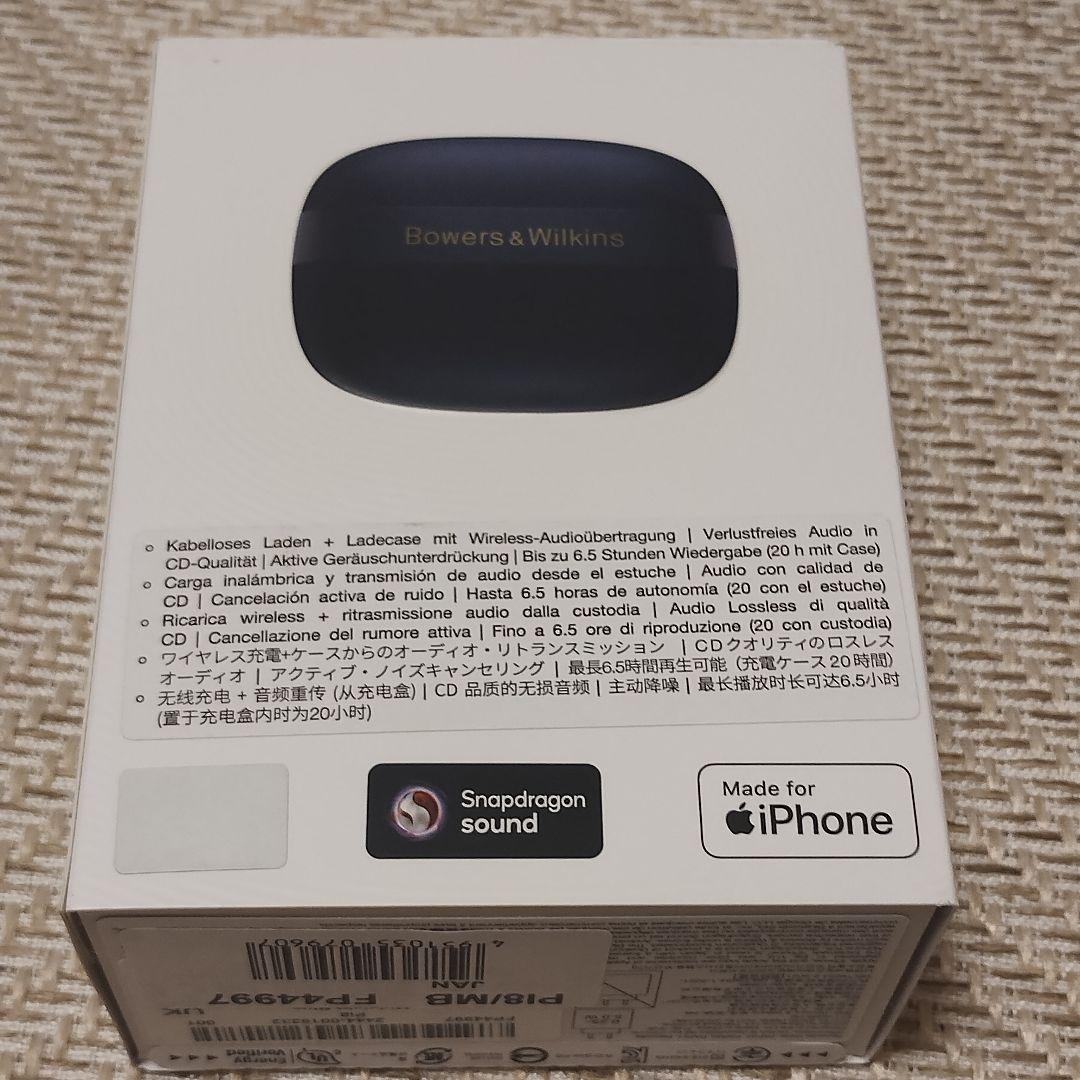 完全ワイヤレスイヤフォン Pi8 ミッドナイト・ブルー