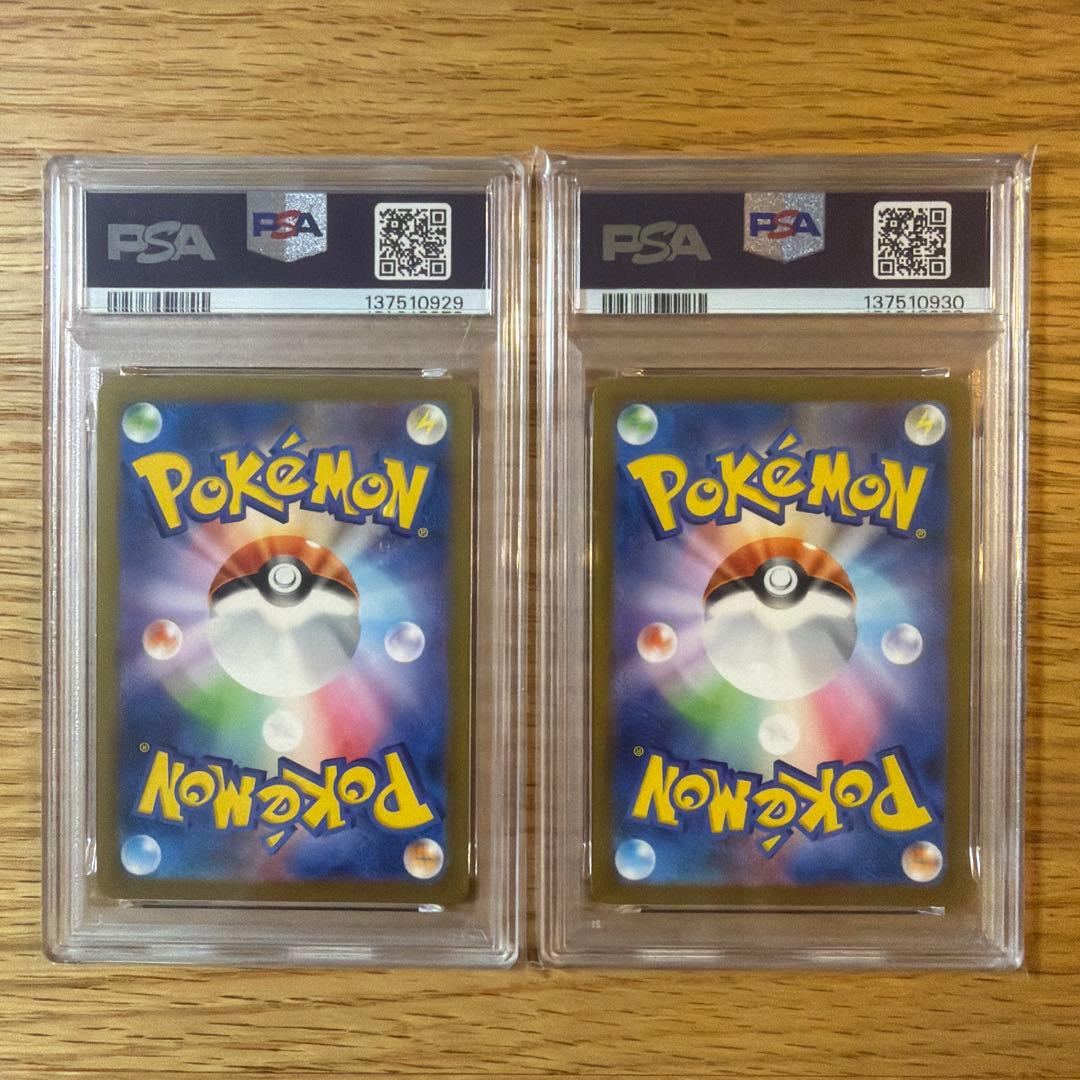 PSA10 2連番 ピッピ ピクシー クラシック classic - メルカリ