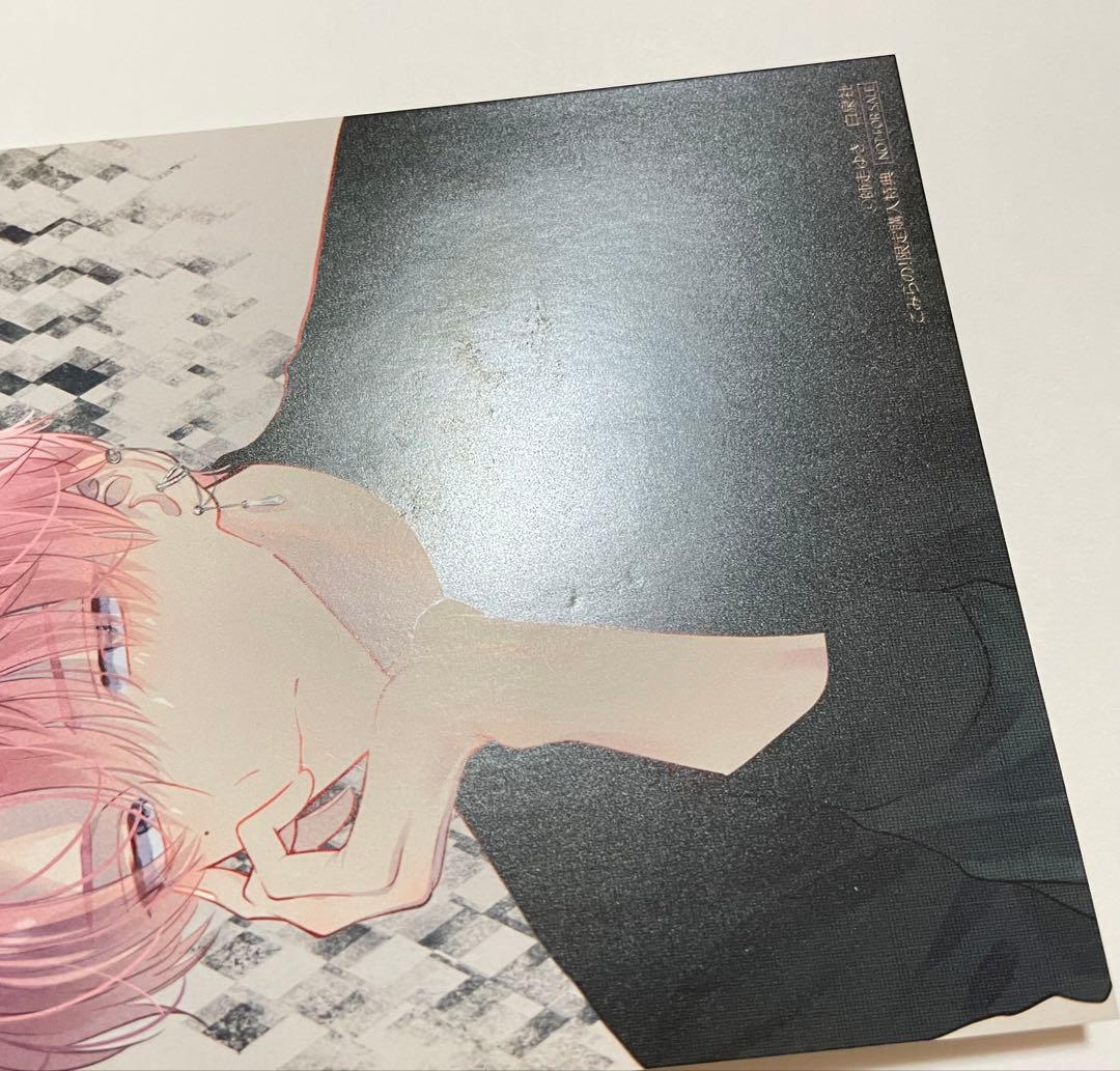 多聞くん今どっち!? こみらの 特典 イラストカード まとめ売り 16枚