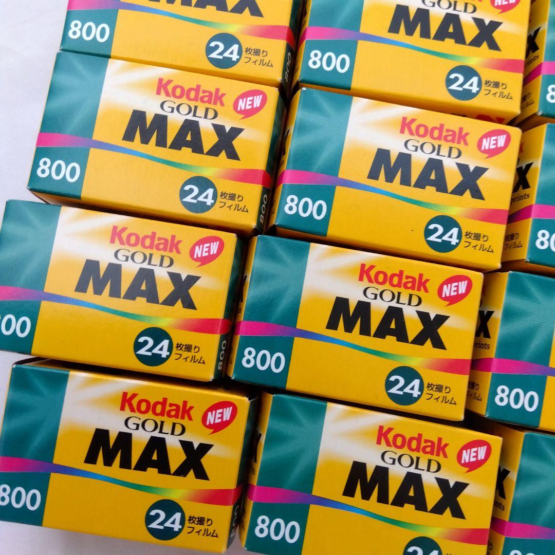 未開封品★kodak GOLD MAX 35mm コダック カラーネガフィルム