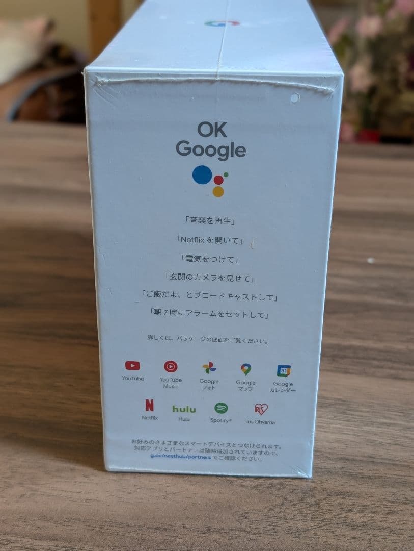 Google Nest Hub スマートディスプレイ