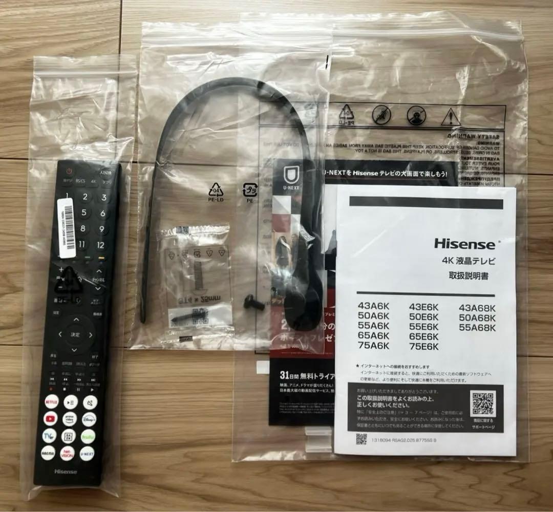 【✴︎最終値下げ】Hisense 4K 液晶テレビ　43インチ　43A6K