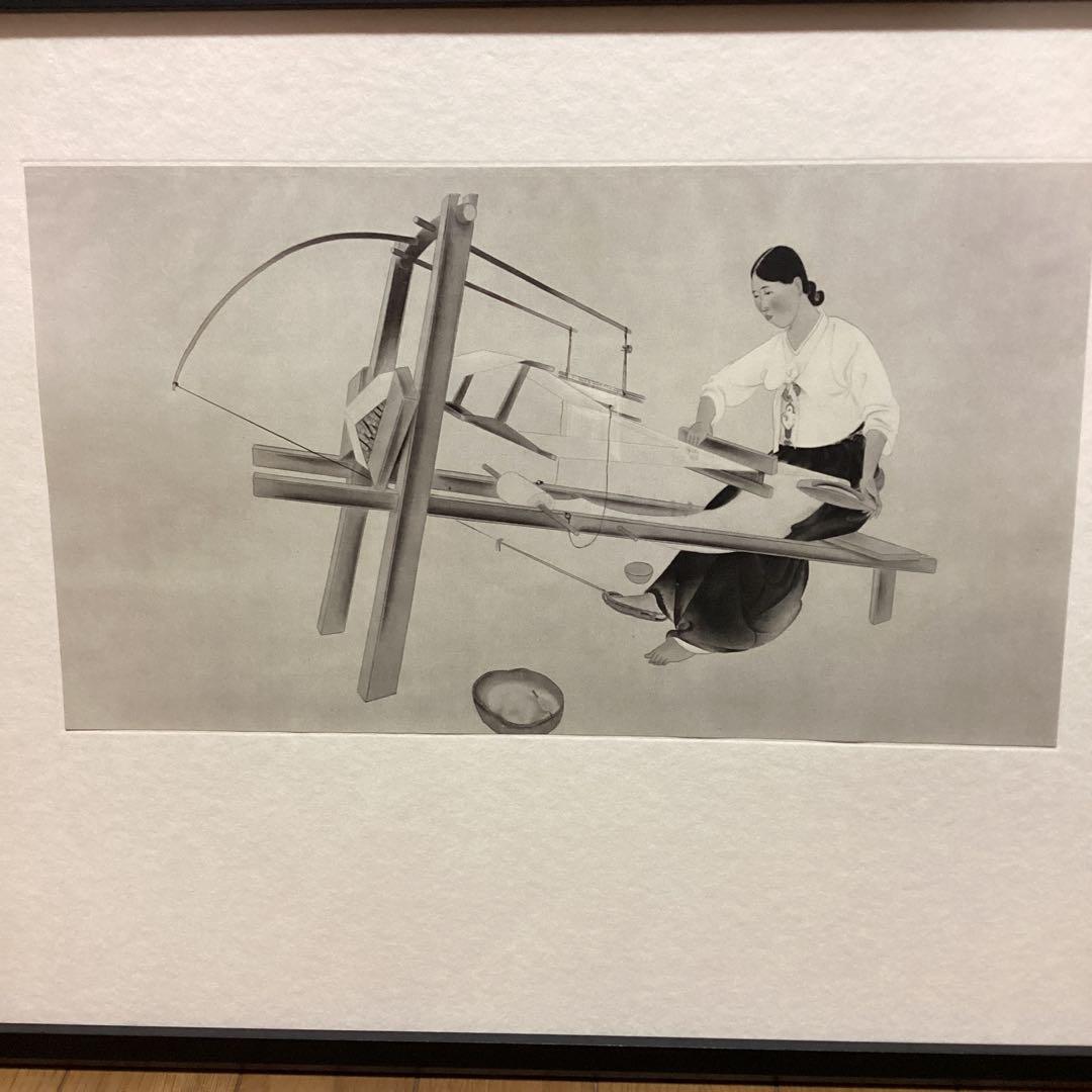 天才画家速水御舟 作品集大作編 便利堂監修 画集NO 45【青丘婦女抄