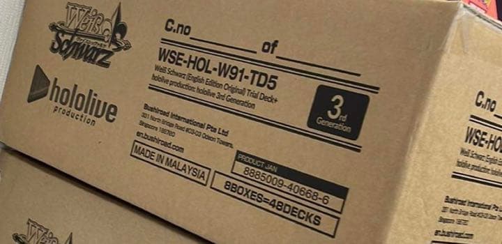 ホロライブ　3期生　未開封　カートン　英語版　マリン　ぺこら　フレア　ノエル ホロライブ 3期生 未開封 カートン 英語版 マリン ぺこら フレア