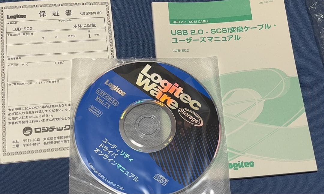 Logitec USB2.0-SCSI変換ケーブルLUB-SC2 箱，備品付き