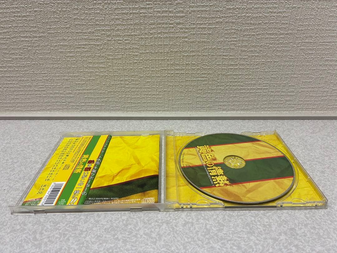 ジェフユナイテッド千葉 ジェフ千葉 黄色の情熱 CD - メルカリ
