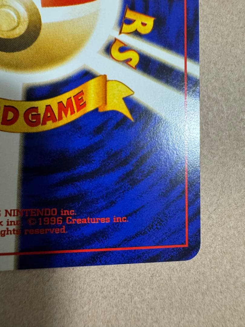 イマクニ？のドードー ☆ ジム拡張第2弾 闇からの挑戦2枚セット旧裏