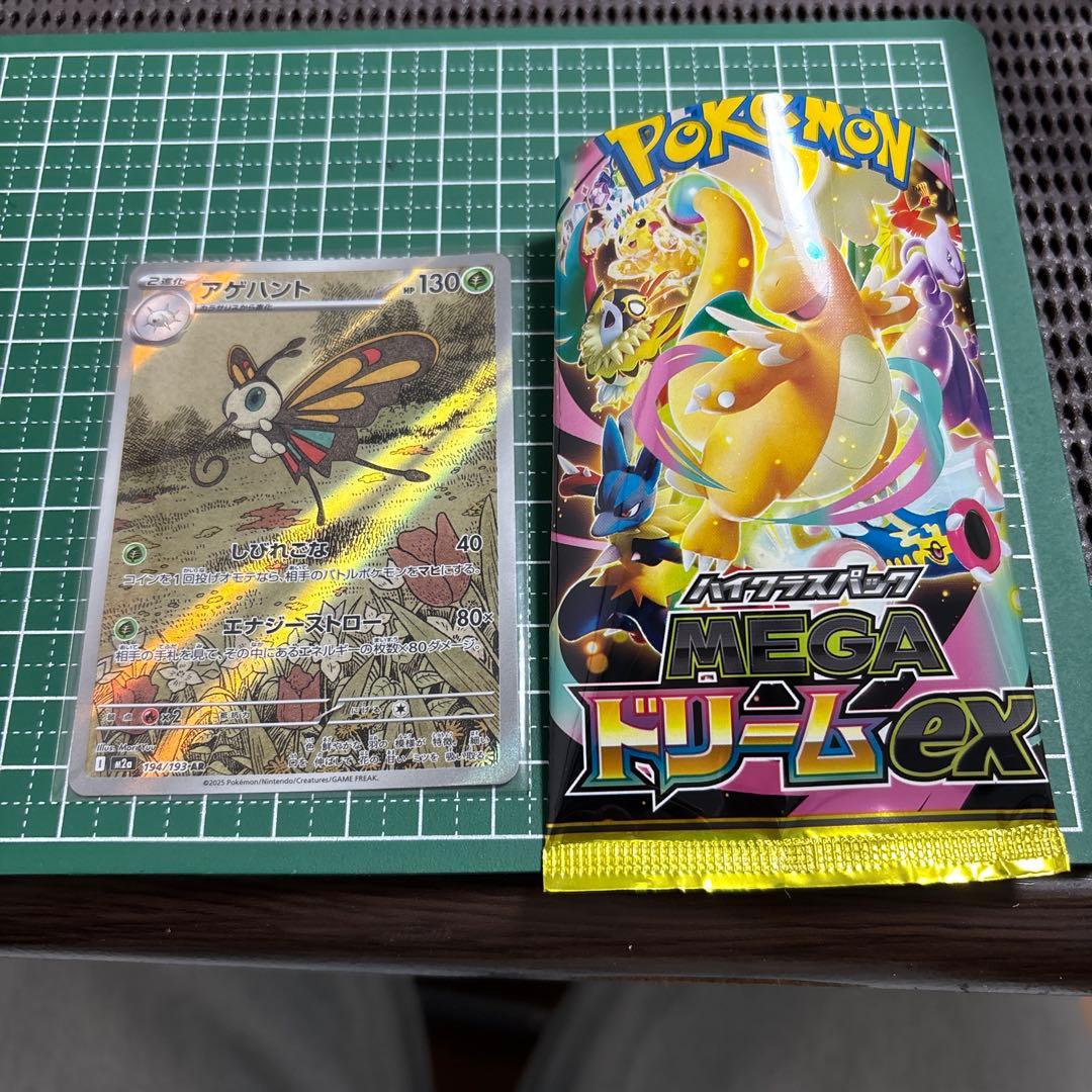 ポケモンカードハイクラスパックメガドリームEX - メルカリ