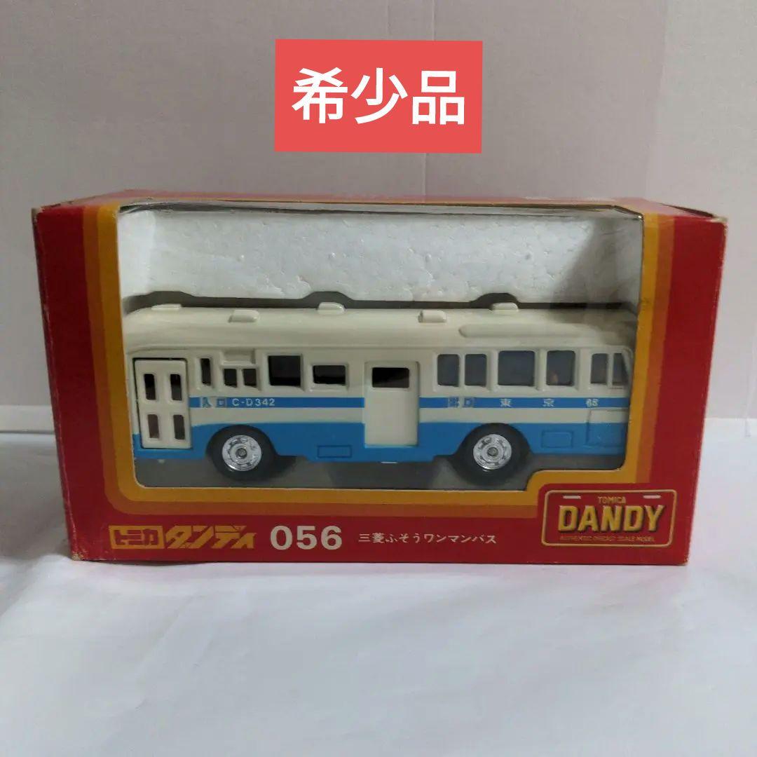トミカダンディ056 三菱ふそうワンマンバス(都営バス) - メルカリ