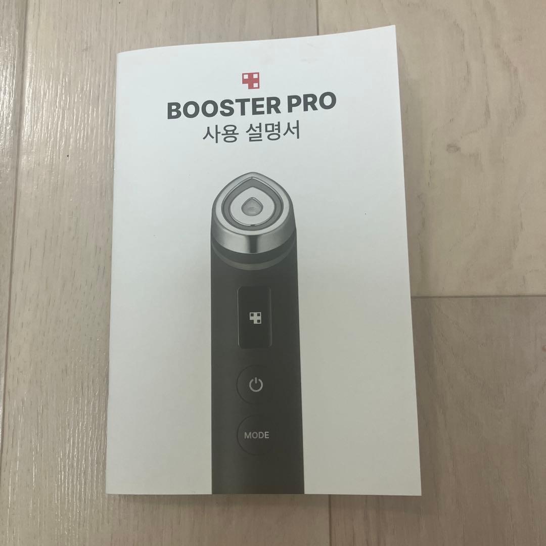 AGE-R BOOSTER PRO 美顔器　箱付き