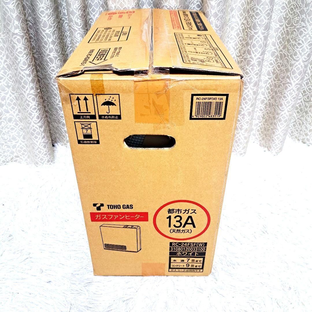 【未使用品】ガスファンヒーター RC-24FSF 都市ガス