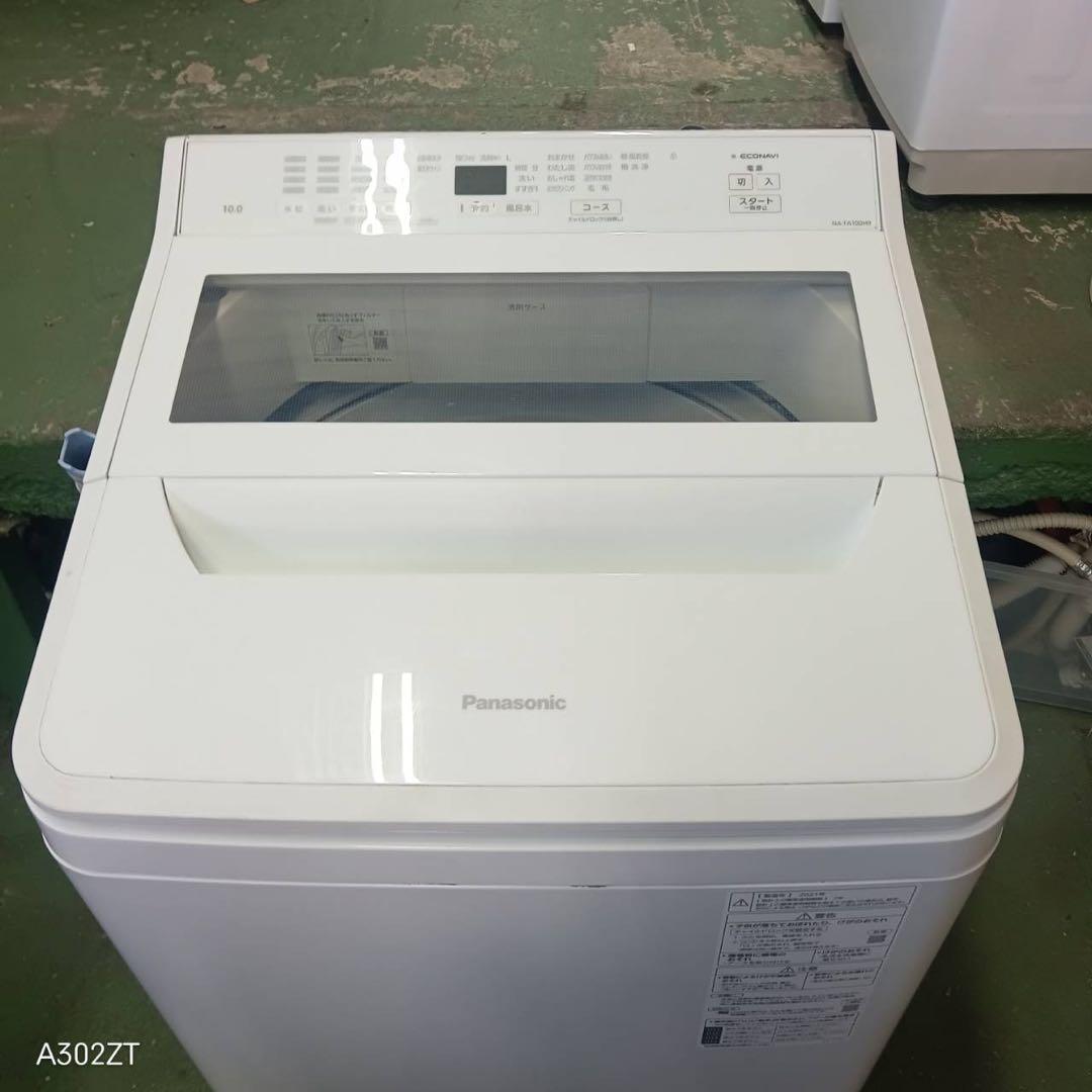 384 洗濯機 10kg 家庭向け インバーター 極美品 関東圏 冷蔵庫も有