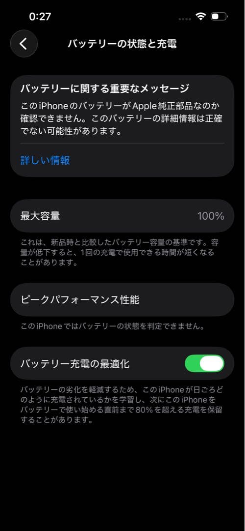 iPhone 13 Pro Gold 256GB SIMフリー
