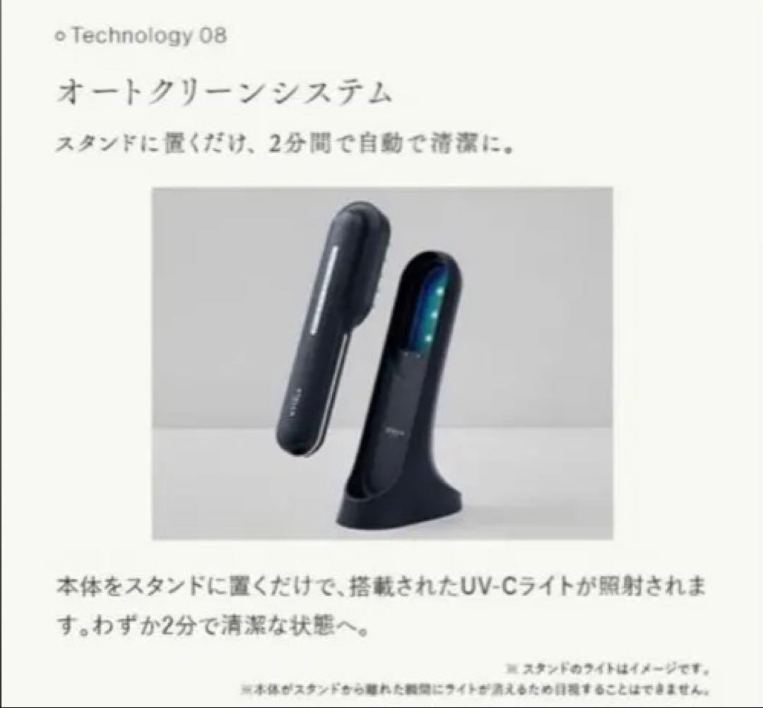ステラボーテ　美顔器 PRO サントリーニホワイト 新品同様 石井美保