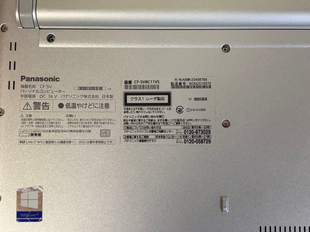パナソニックLet’snote CF−SV8C11VS 10Pro初期化済み14