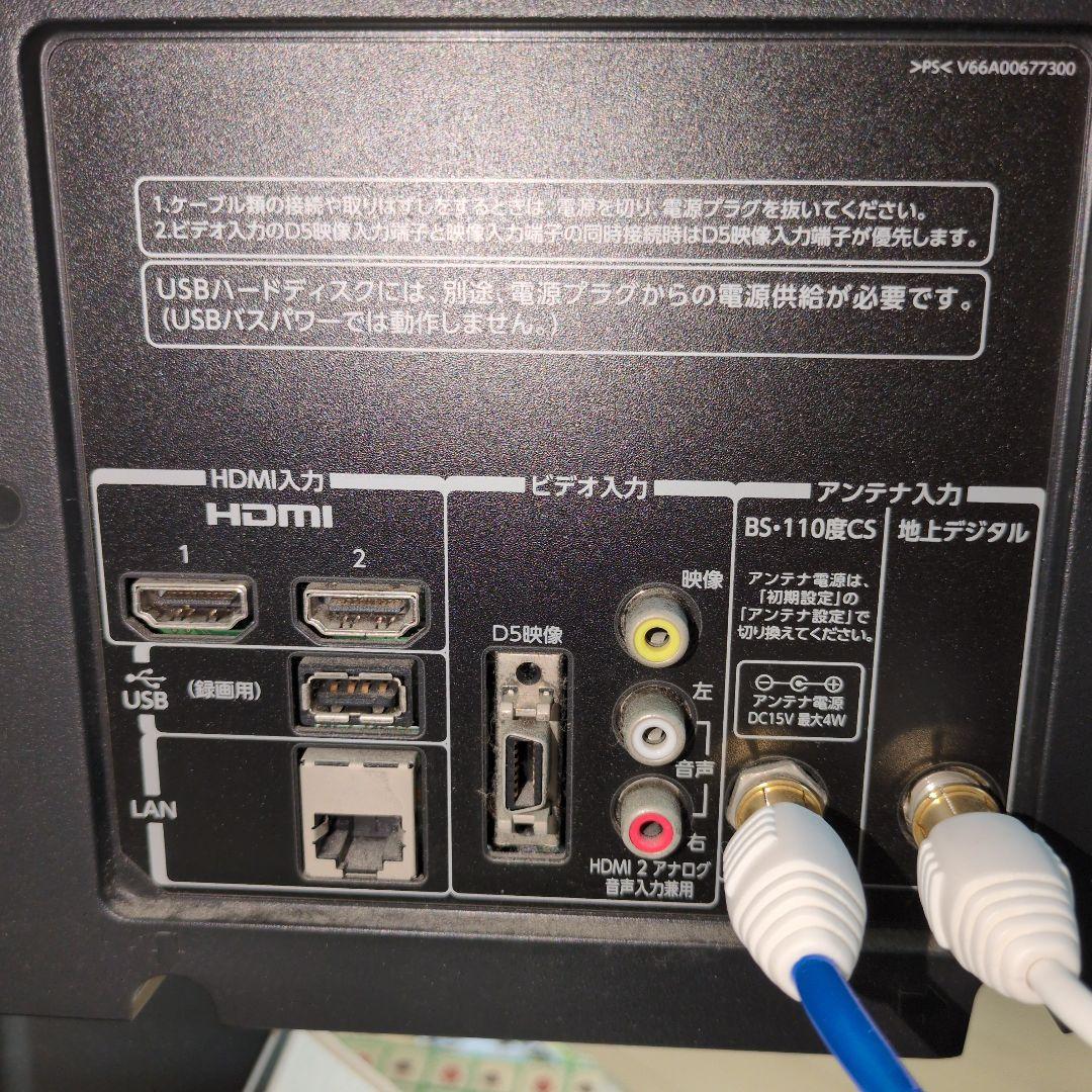 TOSHIBA 　REGZA　32S5液晶カラーテレビ本体 動作確認済み　中古