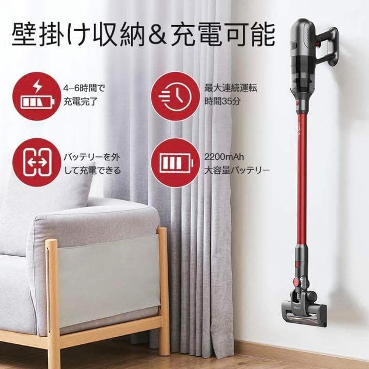 【高感度ホコリ感知センサー搭載・高性能＆使いやすい】強力　スティッククリーナー