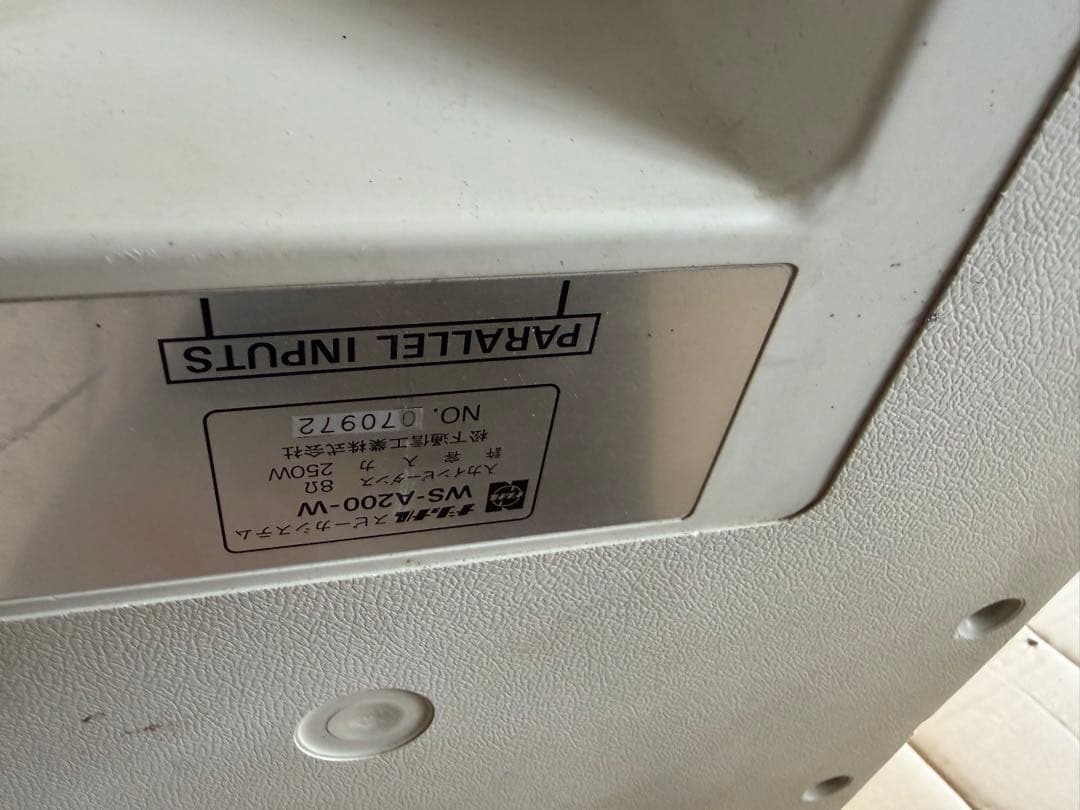 WS-A200-W スピーカー ホワイト250w