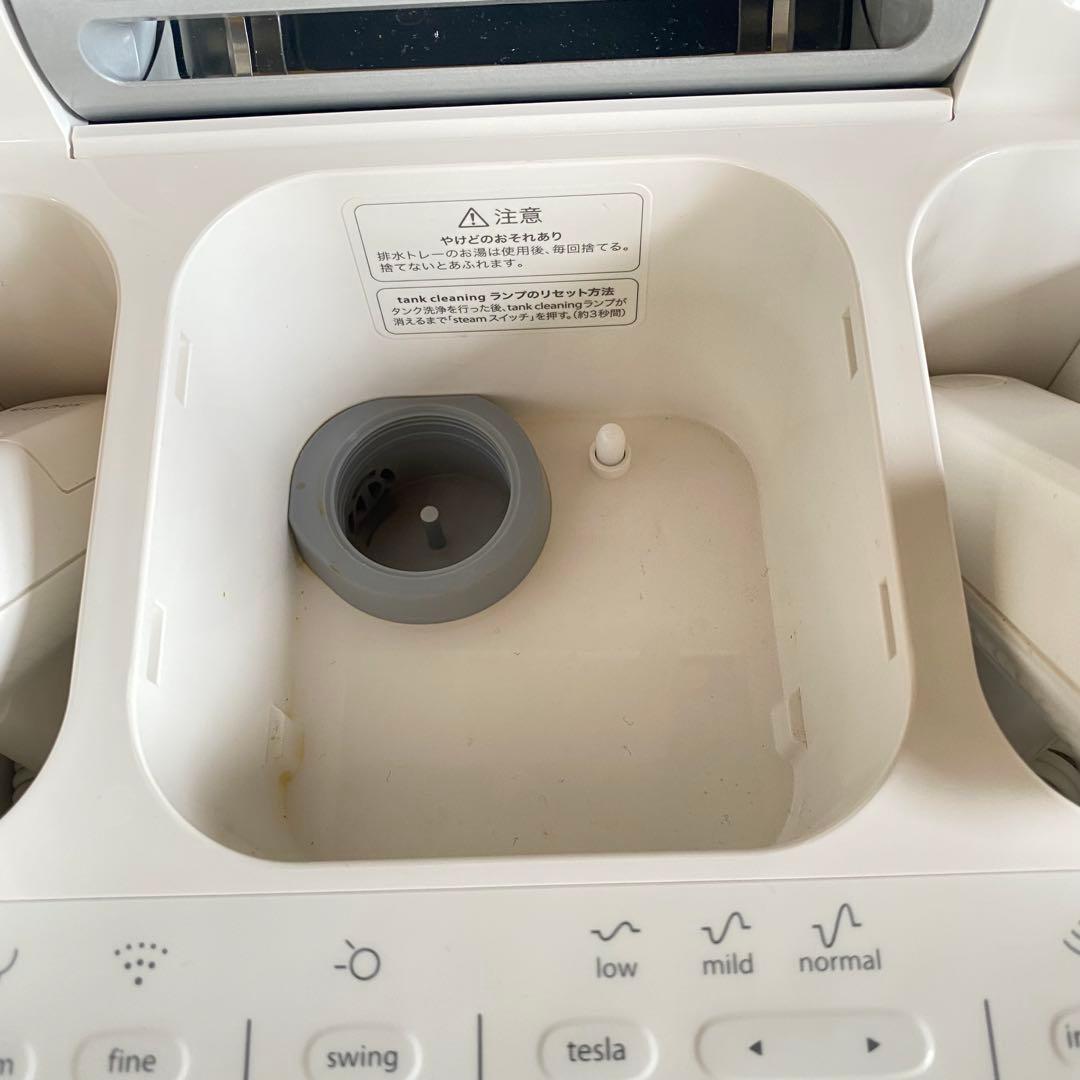 SAQINA Lulucie サキナ ルルシェ 美顔器 高機能 エステマシーン