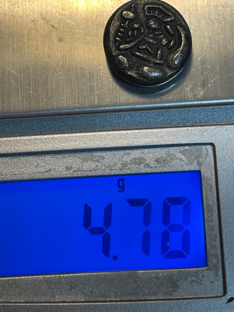 元文豆板銀　両面大黒　4.78g