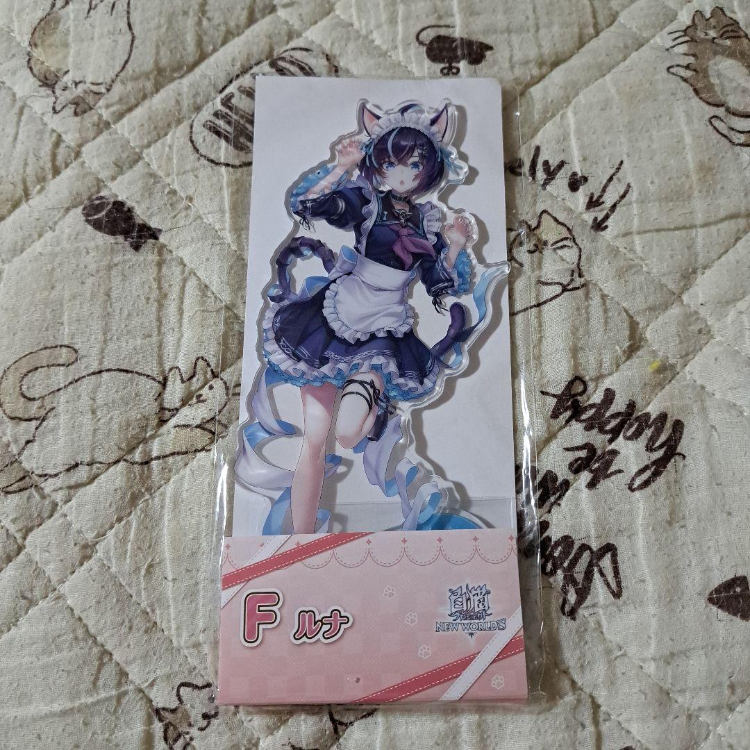 白猫プロジェクト ネコミミくじ F賞 ビッグアクリルスタンド ルナ