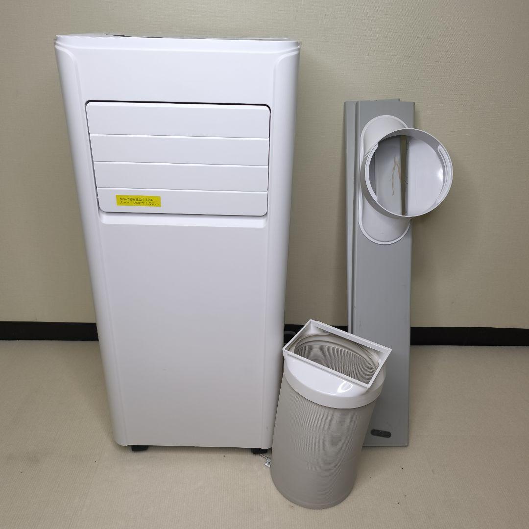 COWSAR タイプ　ポータブルエアコン　スポットクーラー2025年式 Amazon | COWSAR スポットクーラー 家庭用 エアコン 工事不要 2.6kW