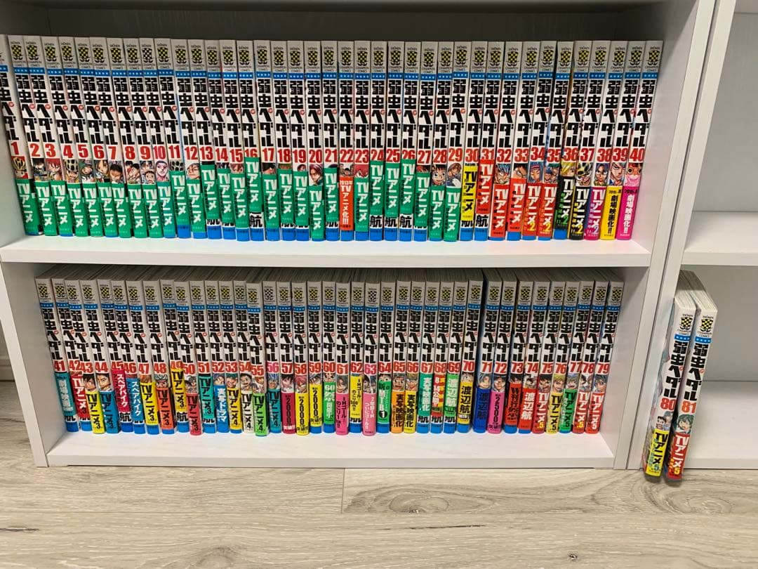 弱虫ペダル 1〜81巻セット Amazon.co.jp: 弱虫ペダル コミックセット (少年チャンピオン