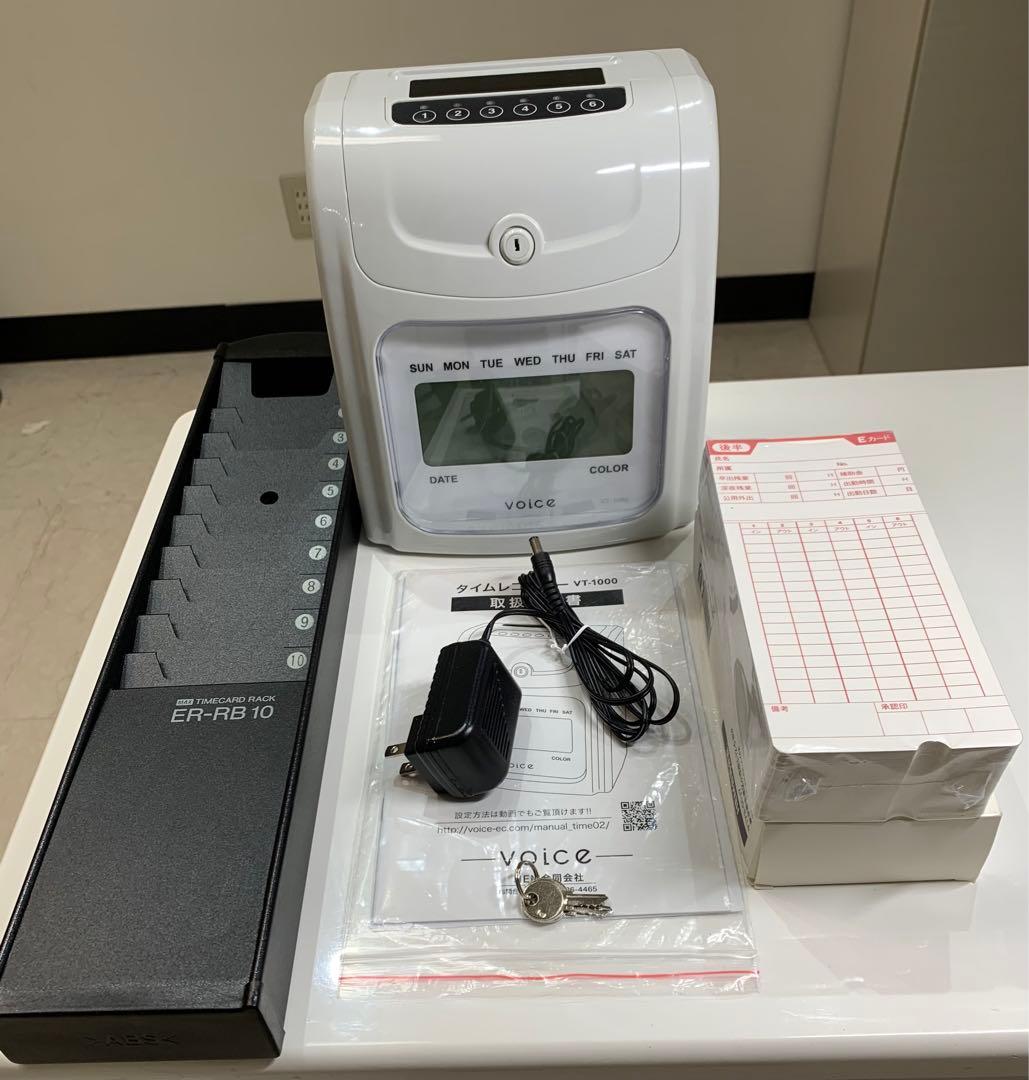 VOICEタイムレコーダー VT-1000 本体 タイムカード付き ラック Amazon.co.jp: VOICE(ヴォイス) タイムレコーダー VT-1000用 タイム