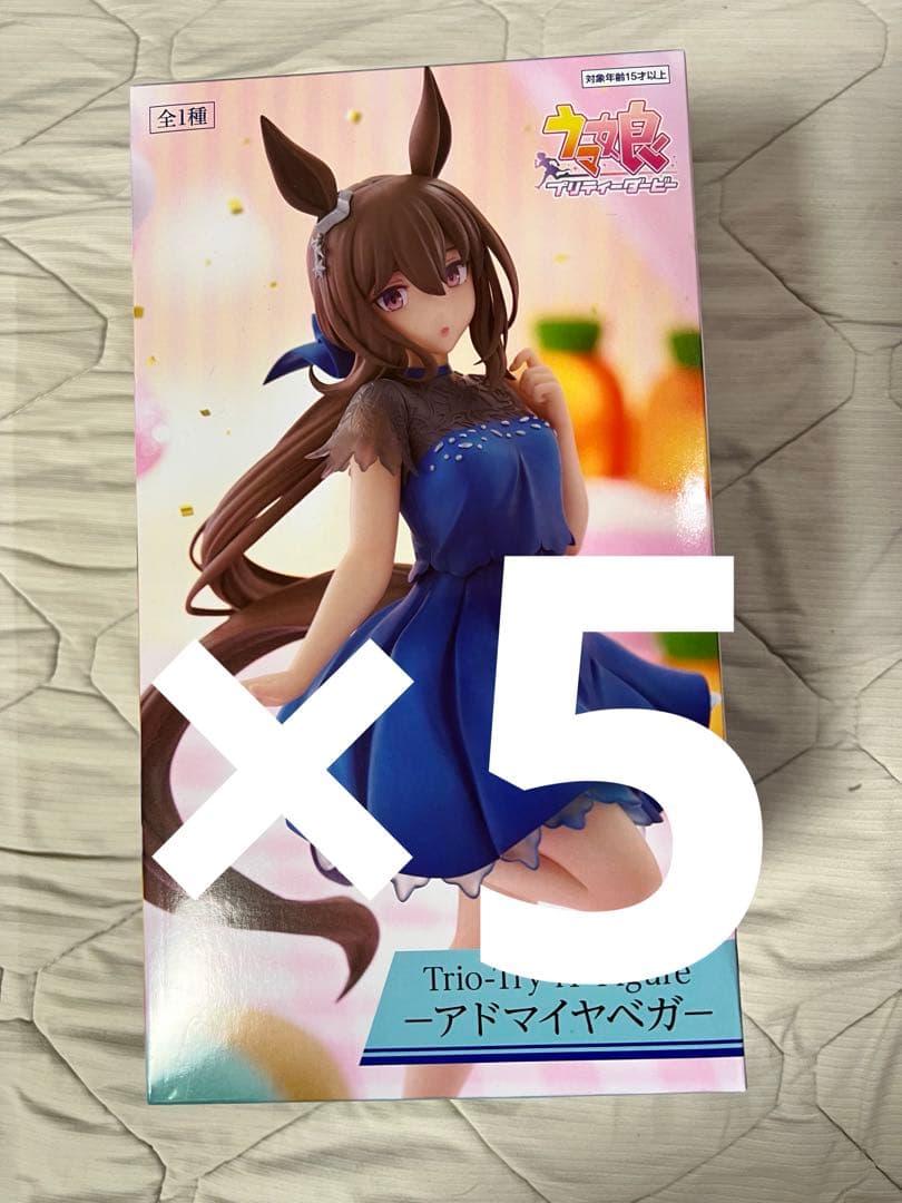 ウマ娘 アドマイヤベガ・ナリタトップロード ・スティルインラブ 23体