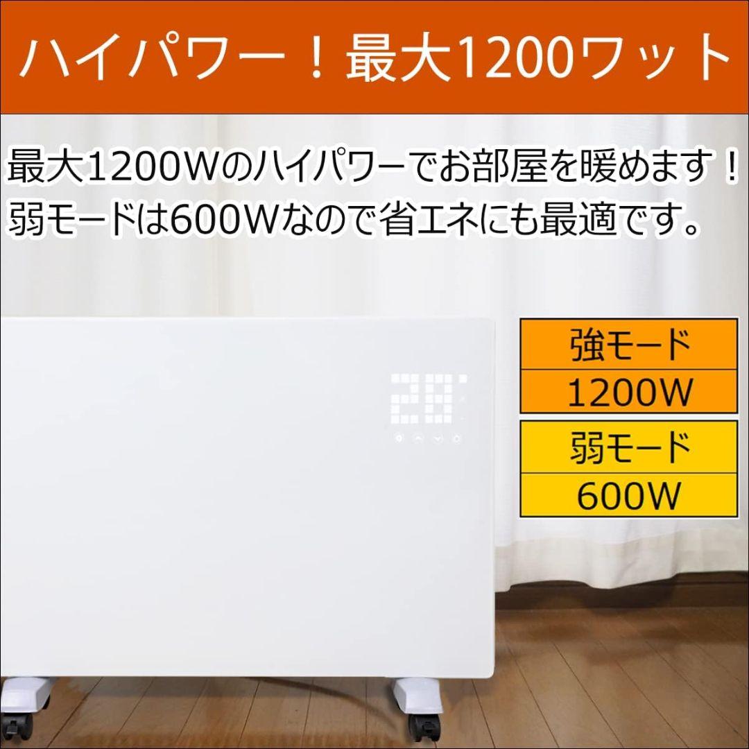 【美品】アスウェル ASU-020MA2 遠赤外線パネルヒーター 600W