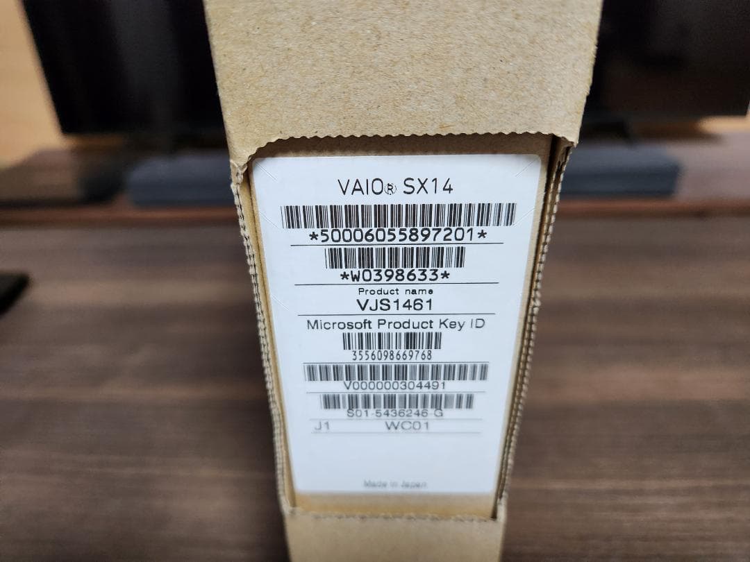 ほぼ未使用 VAIO SX14 i7-1360P 32GB 1TB Office