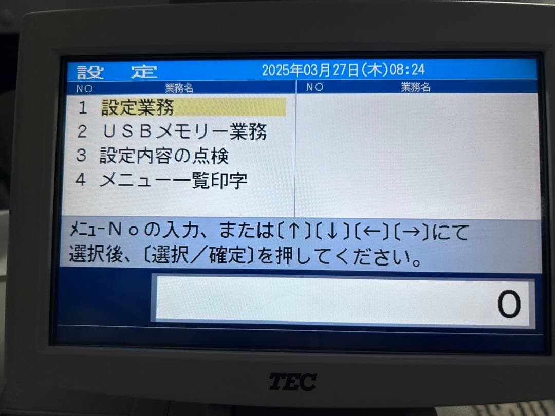 TEC FS-2055 電子レジスター 東芝テック　-330-