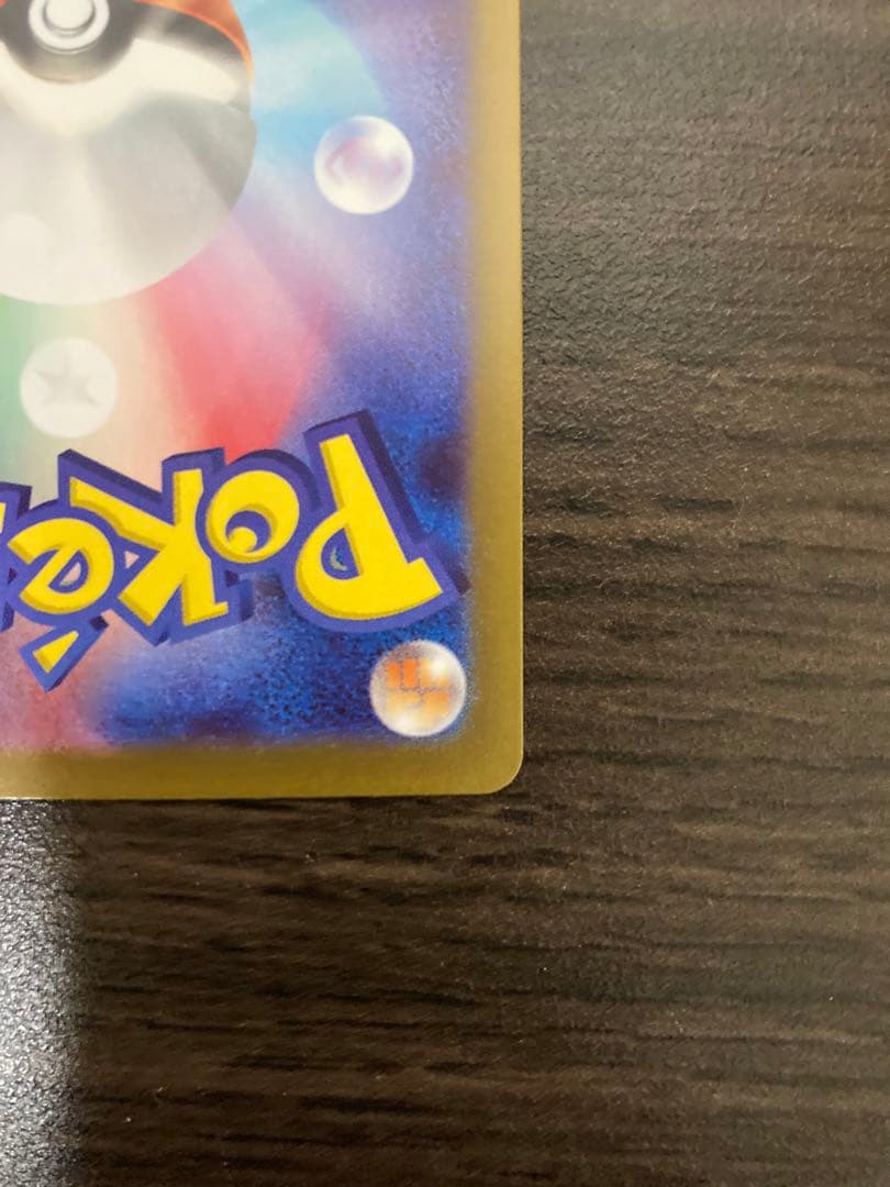 ムニキスゼロ メイのはげまし SAR 115/080