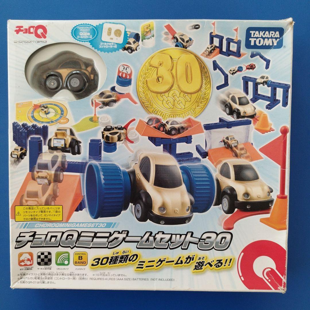 タカラトミー チョロQミニゲームセット30 - メルカリ