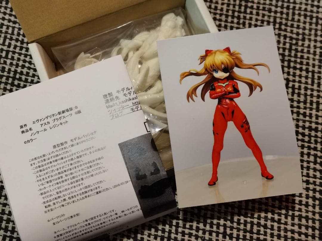 式波 アスカ ラングレー ガレージキット エヴァ モデルパッショナ
