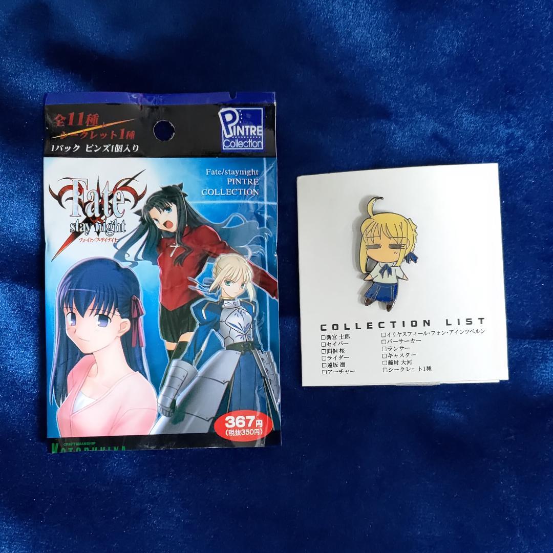 Fate / stay night セイバー（つくりものじ セイバー）ピンズ - メルカリ