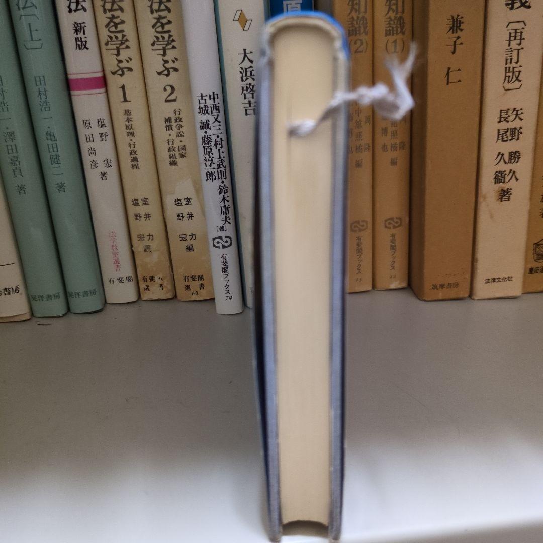 国際文化流を考える 北海道編 ぎょうせい