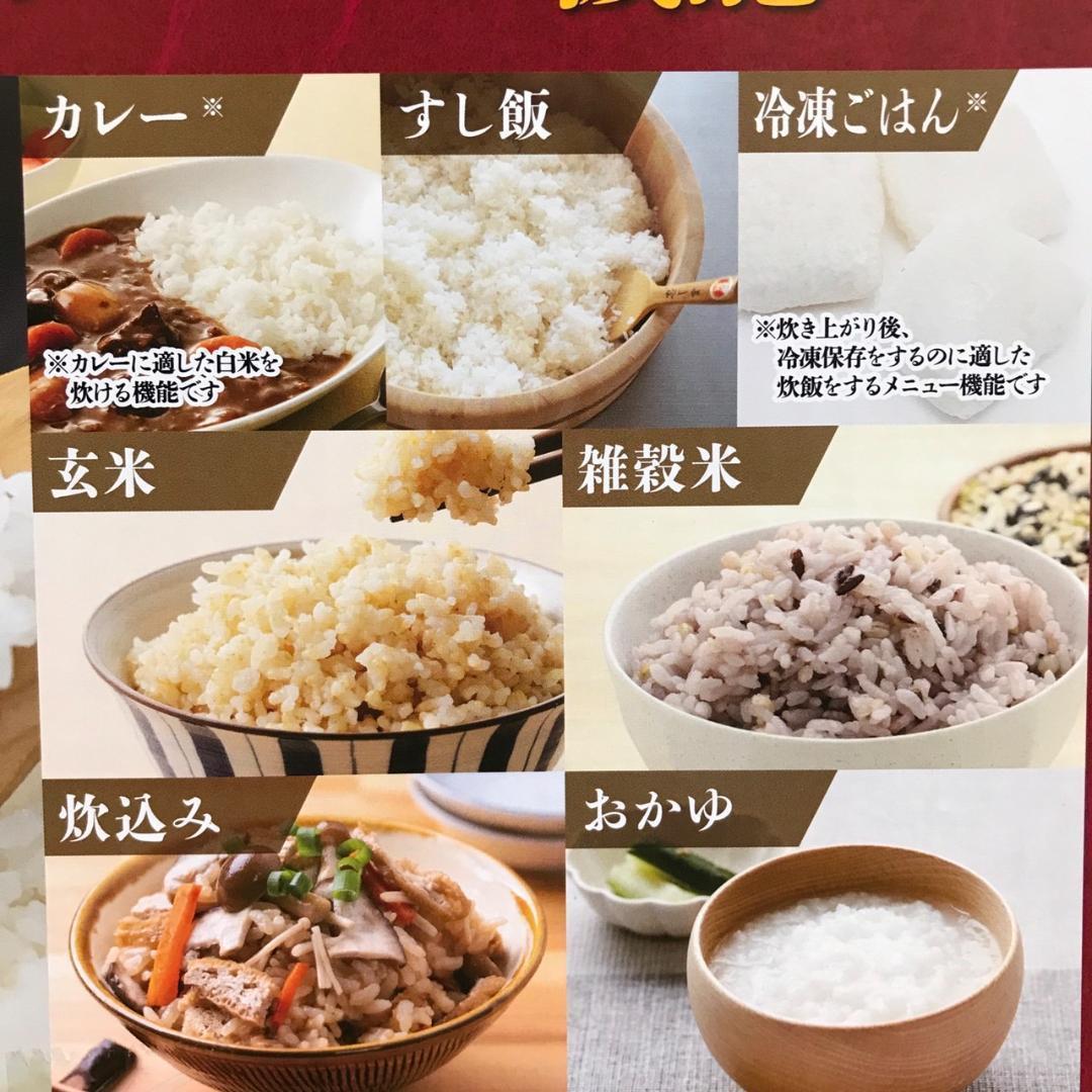 【送料無料】5.5合マイコン炊飯器 絶品ごはん