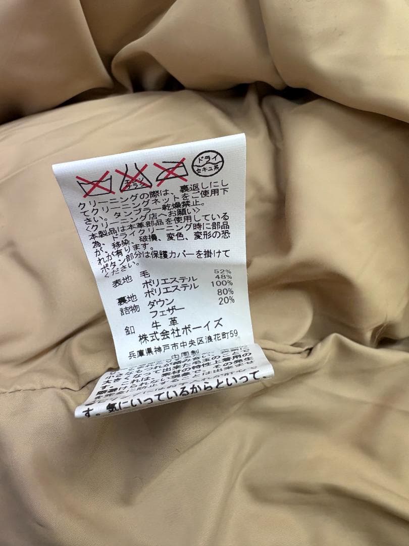 T944：新品 BEAMS×DANTON ウールモッサ ダウンジャケット 34 - メルカリ