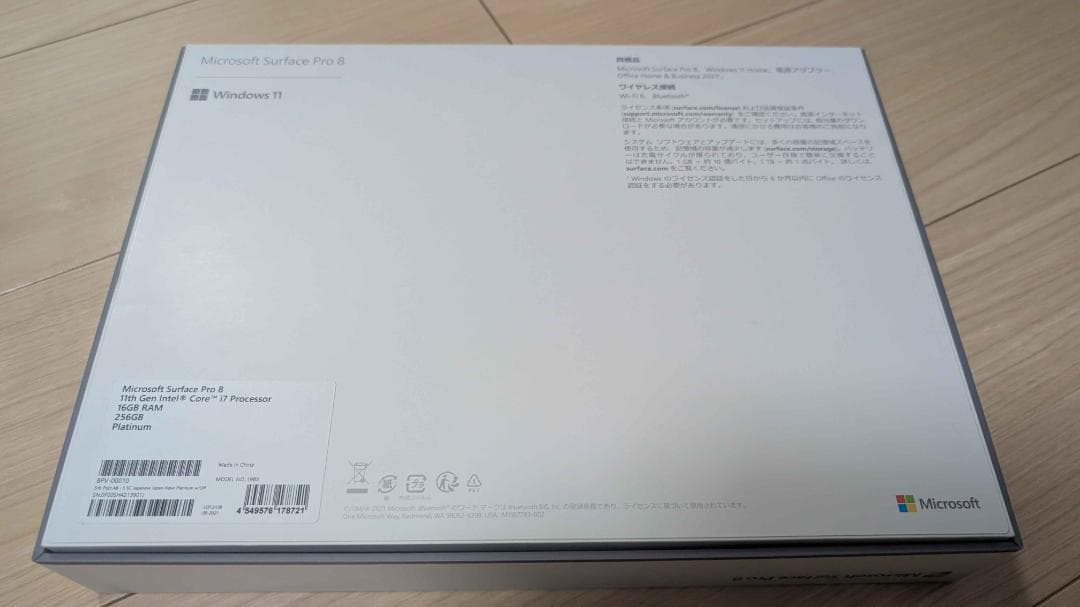 Microsoft Surface Pro 8 【アクセサリ一式+Office】