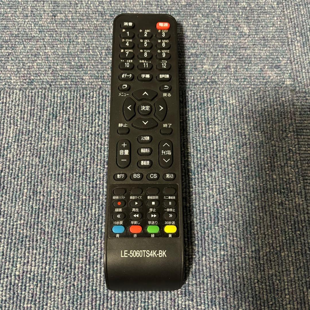 LE-5060TS4K-BK ドンキーホーテ 50インチ 4K対応テレビ