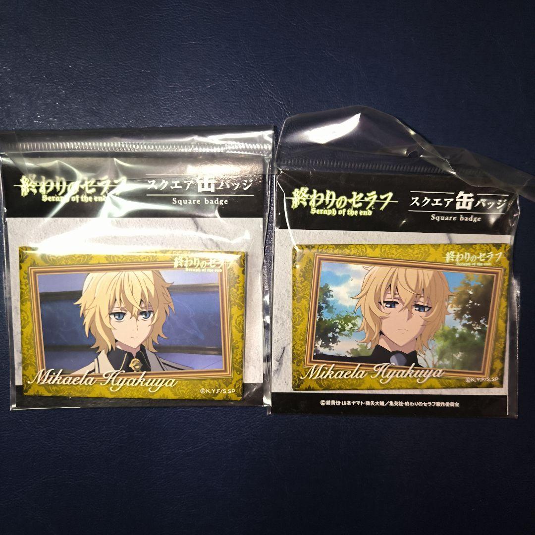 終わりのセラフ 百夜ミカエラ 缶バッジ 2個セット - メルカリ