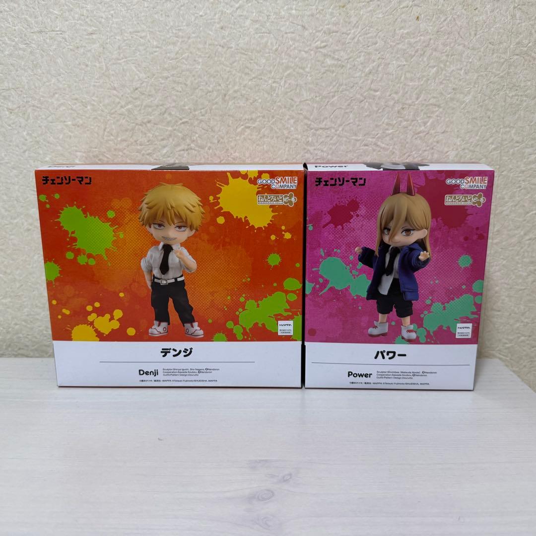 チェンソーマン デンジ パワー　ねんどろいどどーるセット ねんどろいどどーる パワー [チェンソーマン] | 公式キャラクター