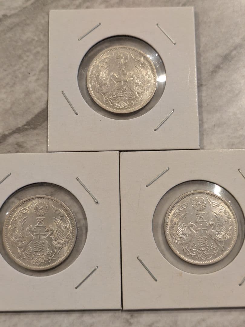 極美品❗️鳳凰50銭銀貨 小型50銭銀貨 3枚セット 昭和6年 7年 12年 極美品❗️鳳凰50銭銀貨 小型50銭銀貨 3枚セット 昭和6年 7年 12年