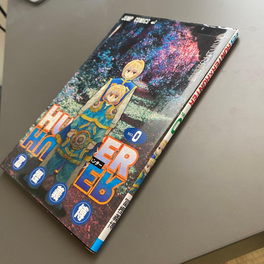 HUNTER×HUNTER ハンターハンター 0巻 映画 劇場版 特典 - メルカリ