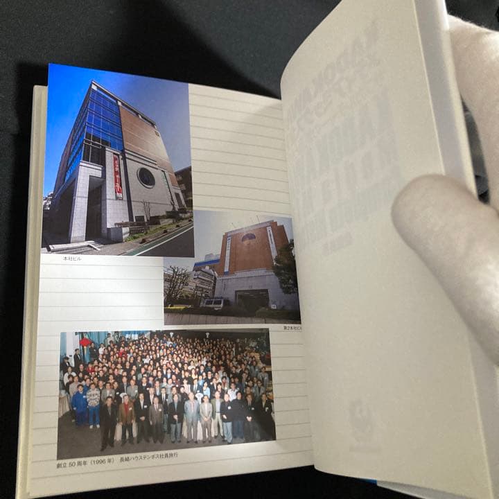 KADOKAWAのメディアミックス全史 サブカルチャーの創造と発展 佐藤辰男